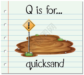 抽认卡字母 Q 代表 quicksan教育拼写艺术字体闪光地面幼儿园卡片写作流沙图片