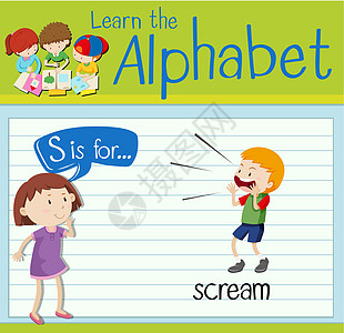 抽认卡字母 S 是 screa学习孩子绘画艺术工作卡片绿色孩子们手势学校图片