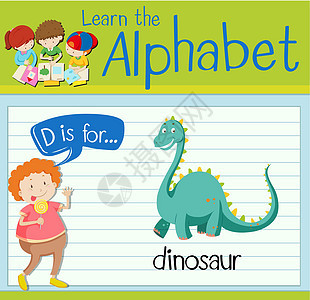 抽认卡字母 D 代表恐龙教育学校工作学习绘画哺乳动物海报孩子们插图卡片图片