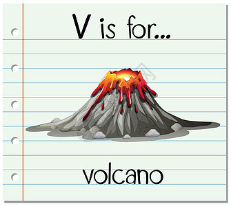 抽认卡字母 V 代表火山图片