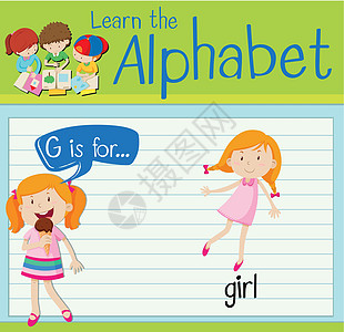 抽认卡字母 G 是给女孩的学习孩子们演讲情感裙子海报卡片夹子绘画孩子图片