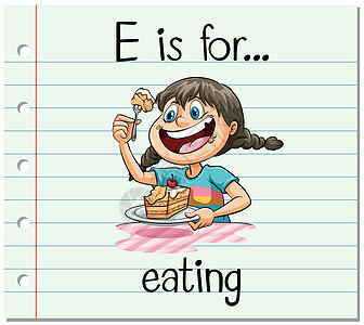抽认卡字母 E 是吃的艺术纸板闪光食物绘画小吃卡片插图教育拼写图片