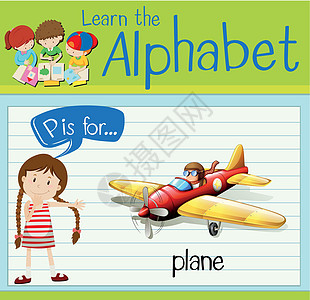 抽认卡字母 P 用于计划飞行员孩子们翅膀绘画孩子工作飞机艺术插图演讲图片