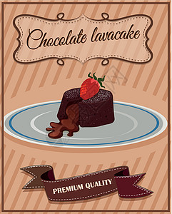 熔岩巧克力平台上的巧克力熔岩蛋糕盘子夹子面包插图横幅艺术菜单食物小吃海报插画