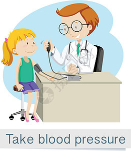 一个女孩和医生一起量血压图片
