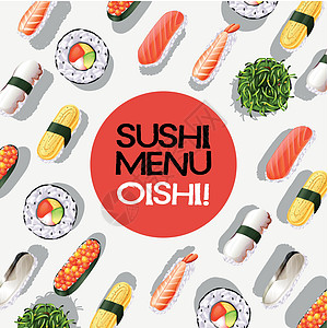 与寿司卷的菜单设计图片