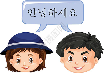 韩国男孩和女孩与 spec图片