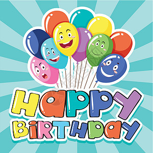 带彩色气球的生日快乐卡模板图片