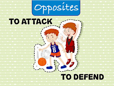 攻击和防御的相反词运动卡片插图童年孩子青年玩家学校海报艺术图片