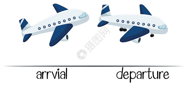 到达和离开的相反词图片