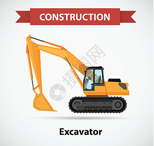 施工标识挖掘机作为施工图标设计插画
