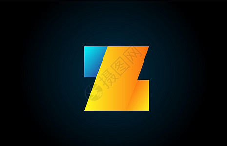 公司和企业的蓝色黄色Z字母字母图标标志 用于公司设计的简单几何梯度千兆赫创造力极简设计师插图标识主义者商业插画家身份图片