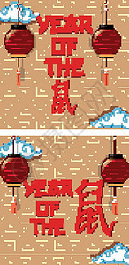 中文新年快乐背景设计边界墙纸绘画空白夹子节日卡通片卡片十二生肖微笑背景图片