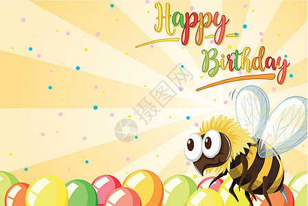 生日快乐蜜蜂车图片
