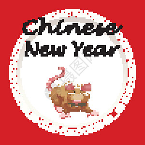 202新年快乐背景设计插图派对微笑庆典传统边界卡通片卡片空白墙纸图片