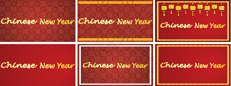 202新年快乐背景设计插图传统微笑情感海报卡片框架边界卡通片灯笼背景图片