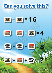 你能解决这道数学题吗夹子海报电话学校学生资源插图孩子们艺术孩子图片