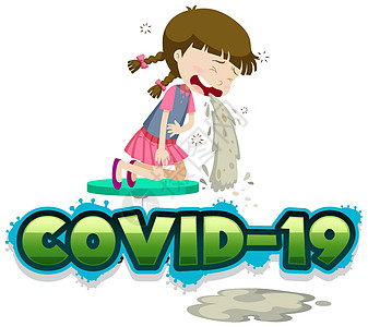 带有女孩呕吐物的 Covid 19 标志模板图片