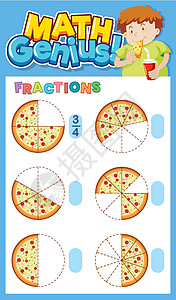 分数与 pizz 的数学工作表模板设计图片