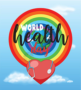 天空背景彩虹世界卫生日海报设计图片