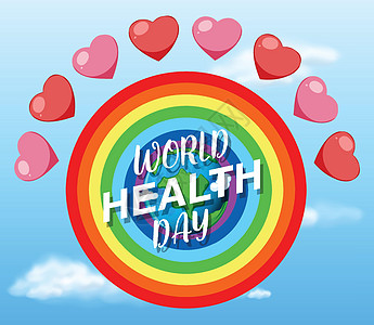 以红心和彩虹为背景的世界卫生日海报设计图片