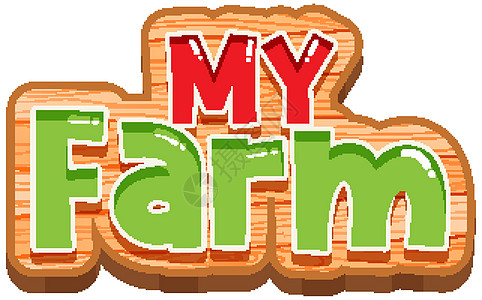 的字体设计贴纸国家食物卡通片指示牌字母插图农业木头措辞图片