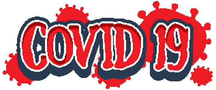 红色 Covid 19 标志模板发烧字体措辞绘画疾病字母传染性空白卡通片插图图片