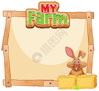 带棕色兔子和 ha 的边框模板设计图片