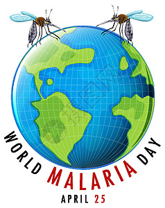 世界疟疾日标志或带有蚊子和耳朵的横幅昆虫标识框架卡通片地球全世界动物寄生虫插图病人图片