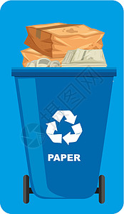 蓝色背景上带有回收符号的蓝色回收站图片