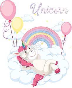 柔和的颜色背景上可爱的独角兽天空想像力夹子彩虹小马动物生物神话卡通片气球图片