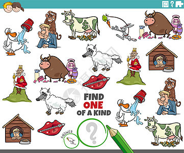 卡通说的孩子们的一项任务幼儿园狗窝工作簿国王店铺卡通片消遣谜语绘画教育图片