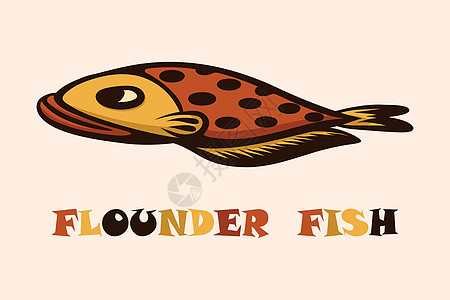 比目鱼鱼 eps 1 的载体动物草图传统插图动物群餐厅钓鱼艺术厨房标识图片