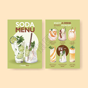 咖啡馆和饼干水彩色矢量插图的 Soda 饮料菜单模板碳酸水果气体液体小酒馆嘶嘶水彩玻璃小册子苏打图片