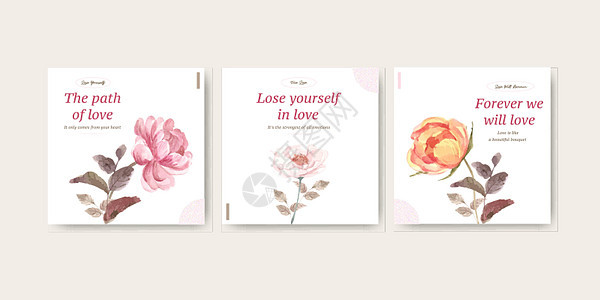 为商业和销售水彩色矢量插图提供充满爱的广告模板 并设计爱情开花的概念绘画框架营销玫瑰叶子花园婚礼花瓣花束植物群图片