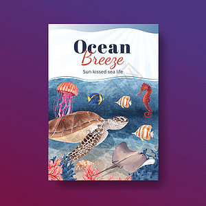 配有海洋生命概念设计水彩色矢量插图的海报野生动物螃蟹鲨鱼异国热带珊瑚海上生活海蜇海洋章鱼图片