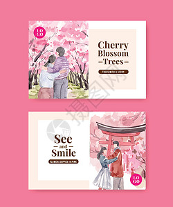 脸书模板 带有用于社交媒体和社区水彩色矢量插图的樱花花概念设计工具花园绘画文化繁荣广告粉色互联网植物营销季节图片