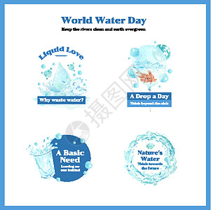 带有世界水日概念概念的水彩色矢量插图的logo设计营销女士技术品牌商业贴纸自由职业者推广成人创造者图片