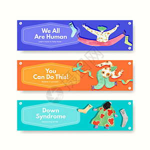 广告广告和销售水彩色插图的挂板模板 带有世界末世综合症日概念设计团结医疗营销遗传卡通片孩子们疾病全球染色体图片