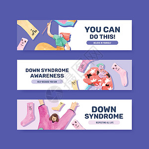 广告广告和销售水彩色插图的挂板模板 带有世界末世综合症日概念设计全球遗传卡通片疾病染色体团结孩子们医疗营销图片