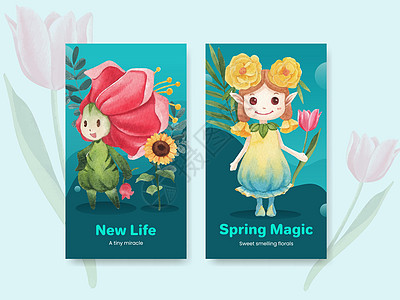 带有花岗字符概念概念设计水彩色插图的Instagram模板叶子植物漫画婴儿花瓣水彩女孩社区营销情感图片