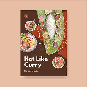 海报模板与印度食品概念设计广告和营销水彩插画厨房美食插图食物午餐国家菜单餐厅烹饪香料图片
