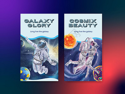 带有银河概念设计设计水彩色插图的星系概念设计的Instagram模板飞船旅行宇航员天文世界地球月亮水彩星星广告图片