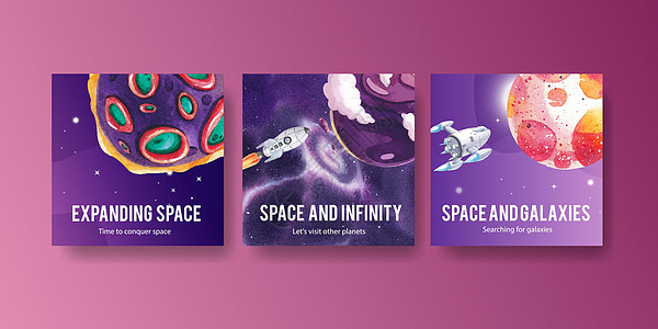 发布带有银河概念设计设计水彩色插图的广告模板轨道星星水彩宇航员世界太空人旅行星系技术飞碟图片