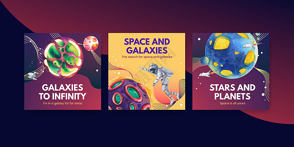 发布带有银河概念设计设计水彩色插图的广告模板行星营销地球宇宙星星宇航员宇航服科学天文火箭图片