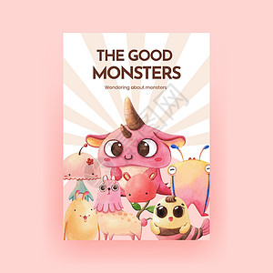 带有怪兽概念设计设计水彩画插图的海报模板生物绘画外星人小册子微笑玩具派对营销广告怪物图片