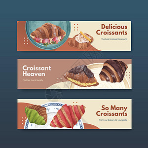 带有羊角面包概念 水彩色风格的板条模板餐厅早餐插图美食食物水彩棕色糕点咖啡店午餐图片
