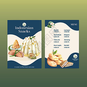 配有印度尼西亚零食概念水彩画插图的菜单模板油炸餐厅烹饪广告午餐沙漠旅行饺子水彩小册子图片