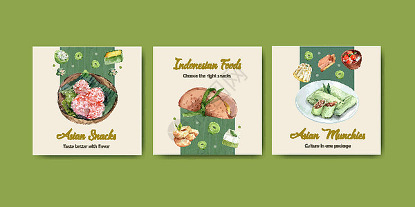 使用印度尼西亚快餐概念水彩画插图广告模板印尼零食油炸沙漠水彩旅行文化餐厅蛋糕厨房小吃午餐背景图片
