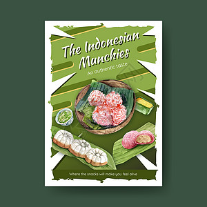 印有印度尼西亚零食概念水彩画插图的海报模板小册子厨房烹饪广告午餐饺子沙漠营销油炸餐厅图片